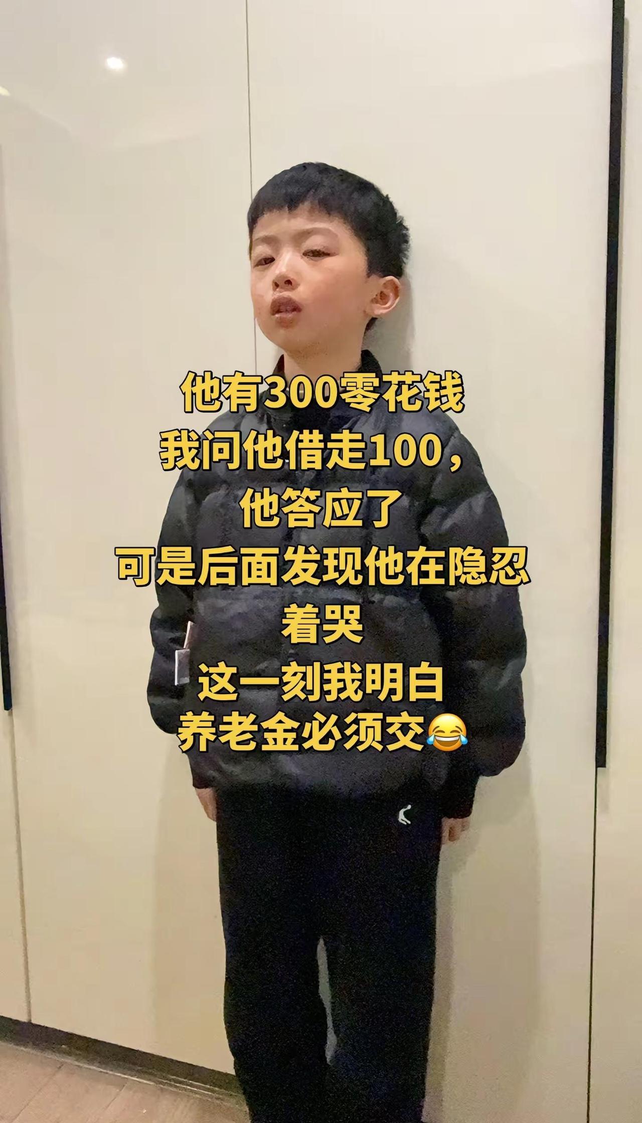 养老保险还是🉐必须交起走