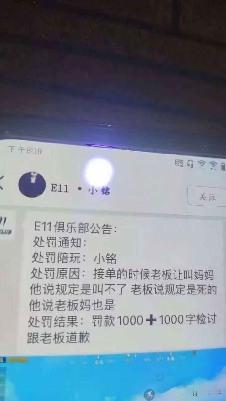 老板也是个人物啊