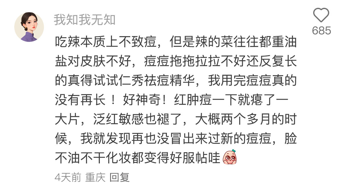 真的不敢低估网友分享的冷知识