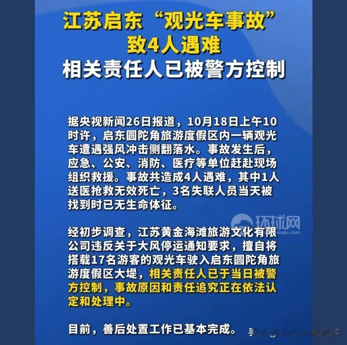 13号在三亚海棠湾，说有暗流，还没有风，只是有个小辣吧说游客不能下海，硬是就没有