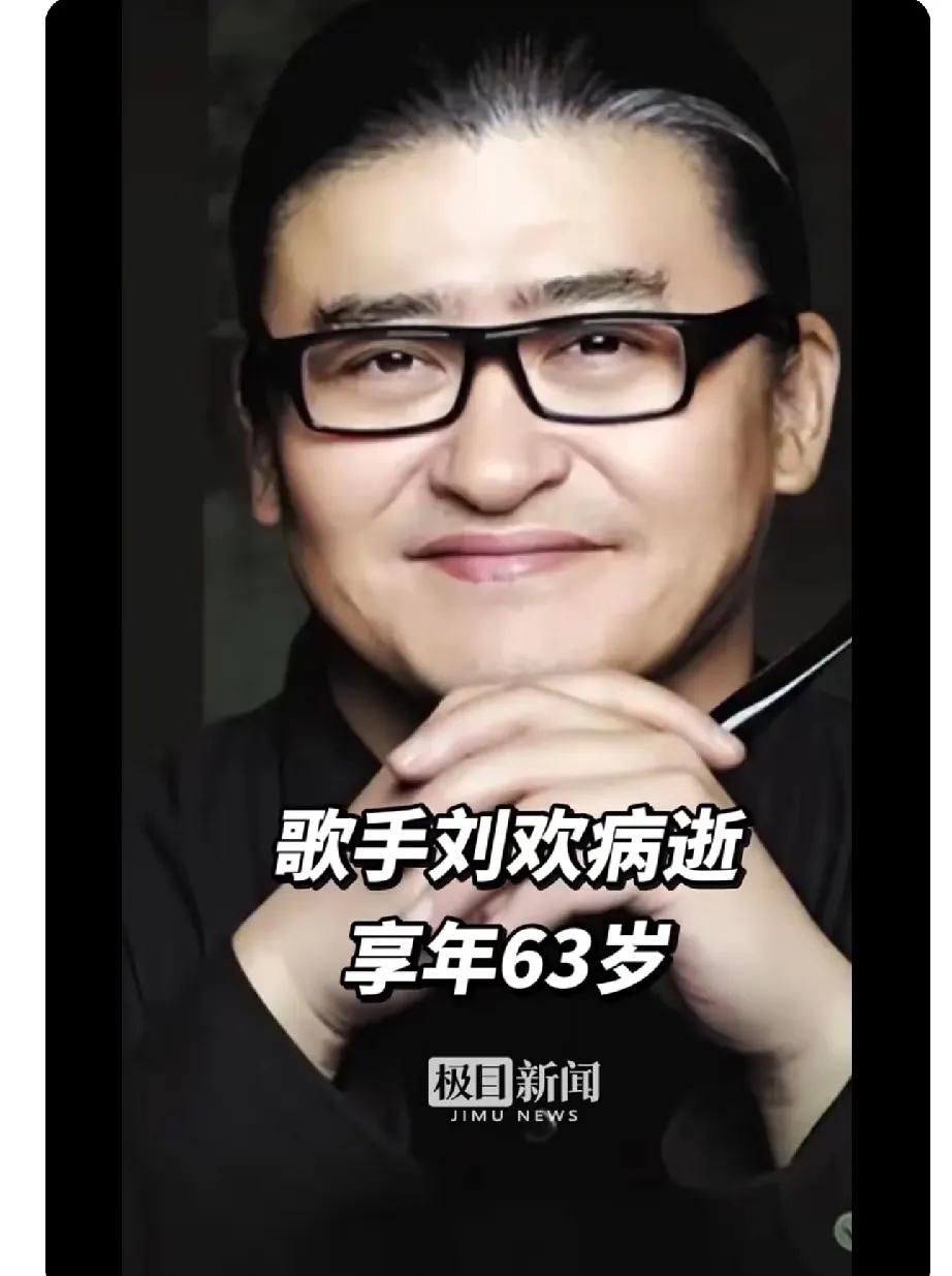 我问我做医生的舅舅：刘欢患的是不死癌症，为什么还是突然离开了呢？我舅说了一句