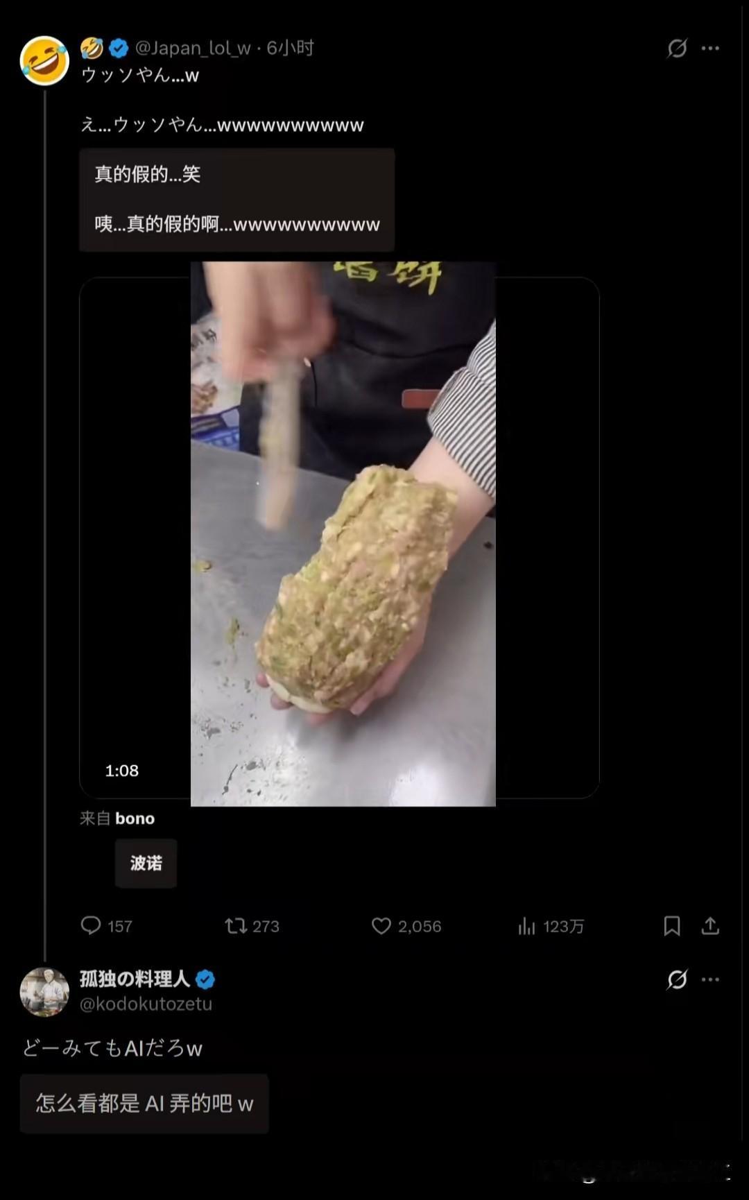 网友分享，一个国内制作馅饼的视频把日本网民看傻了！一个小小的面团，包了那么多的肉