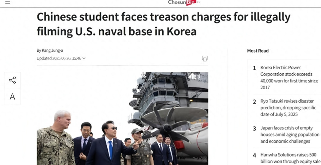 韩国正式逮捕两名中国留学生，所判罪名前所未有：叛国罪
