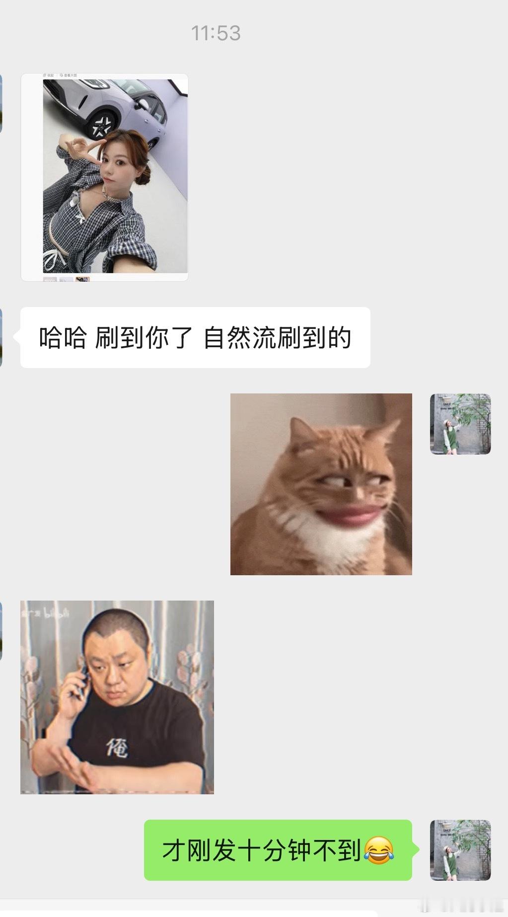 才发十分钟就被朋友发现了你们说[思考]他不会发现我骂过他吧？​​​