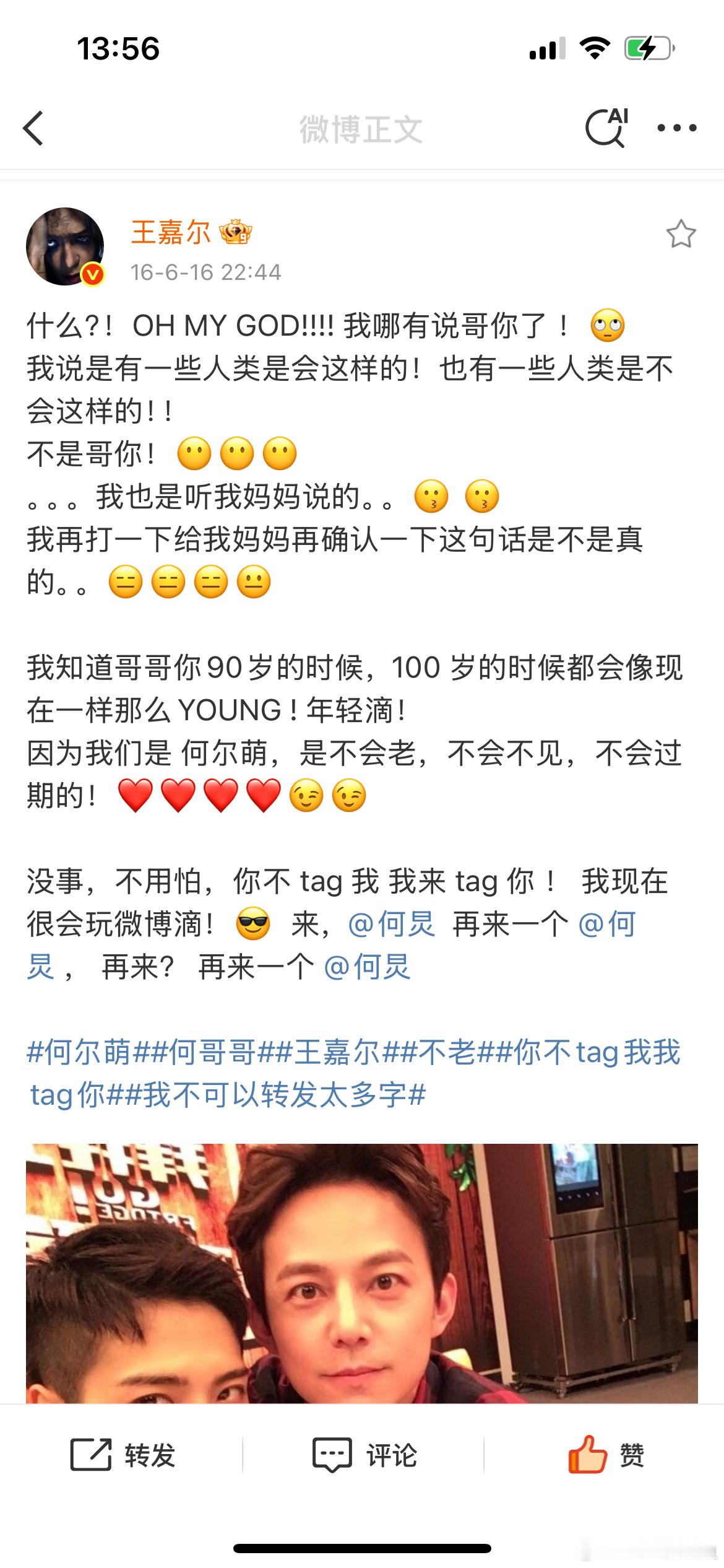 “我也是听我妈妈说的”这句话怎么听着奶出汁了😙😚😙😚​​​