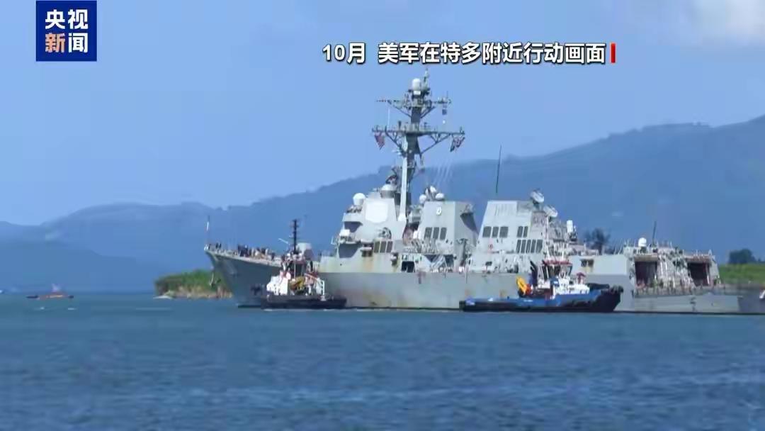 美国这次动真格了！军方接到死命令：未来两个月，啥都别干，就盯着委内瑞拉！据央