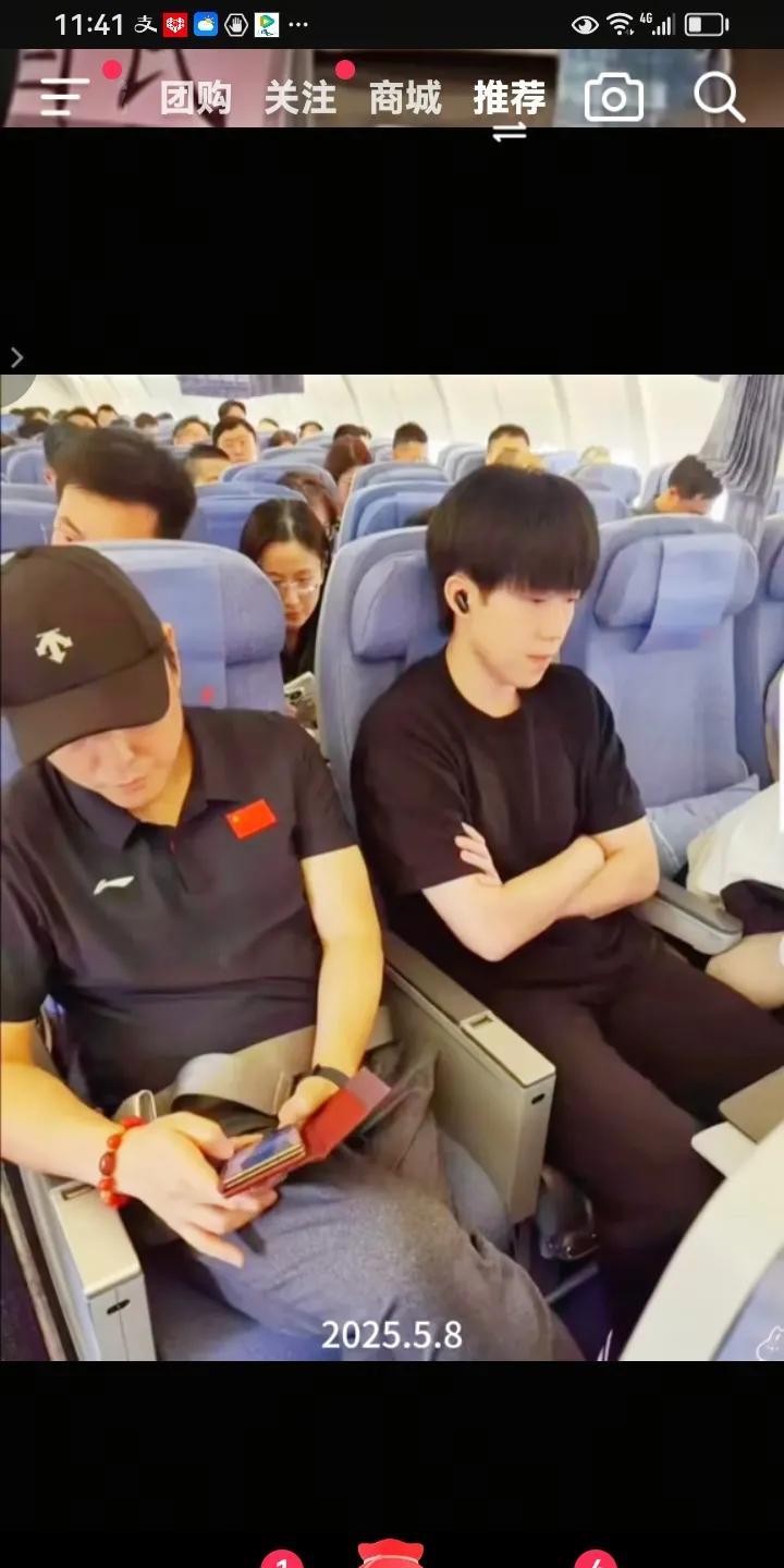 这有什么好吐槽的？国乒这次封训后乘飞机坐经济舱回京引发众多关注！我来科普一下！