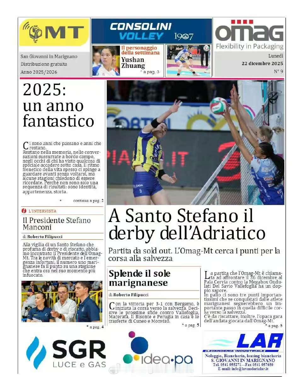 庄宇珊所在的圣乔瓦尼女排最新一期队报即将发售。庄宇珊当之无愧成为本期主角：封面三