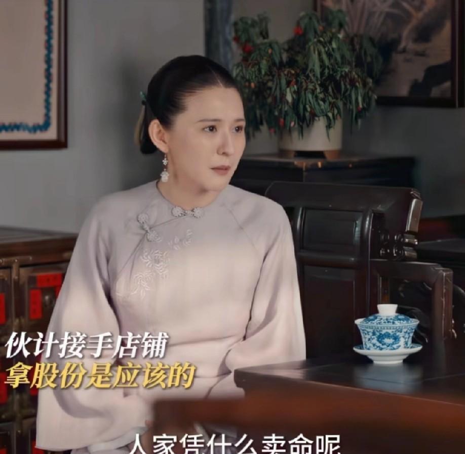 不得不说韶华的格局可真大！活该她能当老板。韶华打算带着萱萱和夏初出国了，华顺药