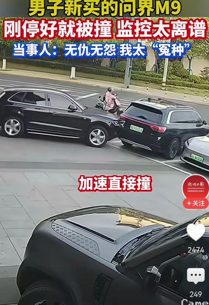 有人故意拿这个事故黑华为。我就看见一个视频就是以这个视频为背景说华为自动泊车出了