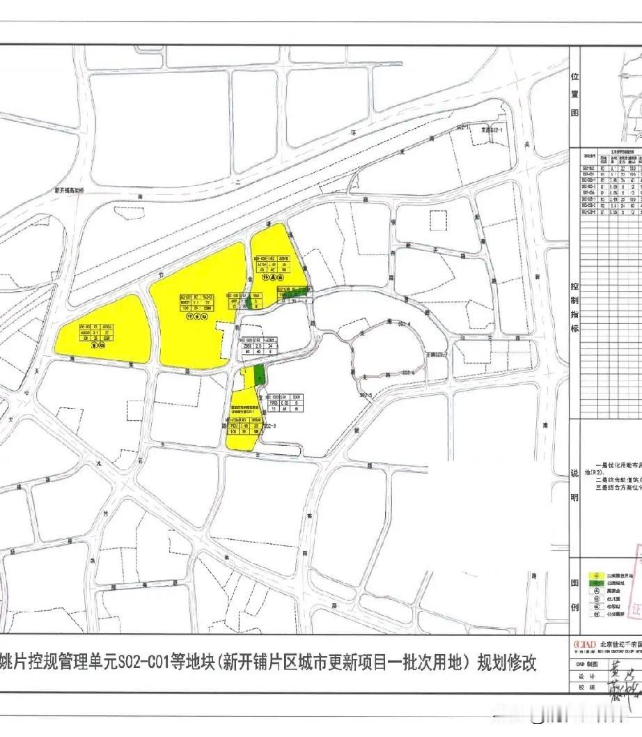 没想到！新开铺城市更新竟有这么多地要拆！依据长沙新开铺城市更新规划，新开铺多个