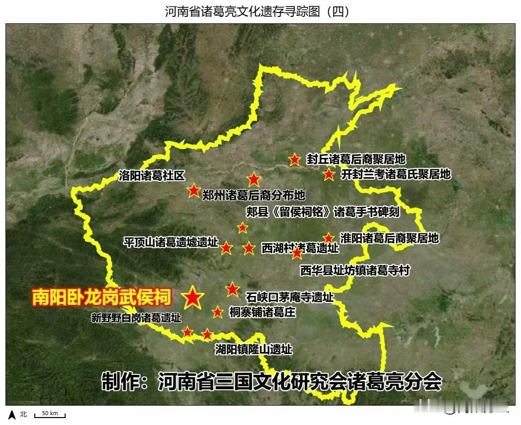 南阳到底加郡不加郡？南阳加上郡打脸更直接襄阳某些人总想钻空子，非要把《出师表
