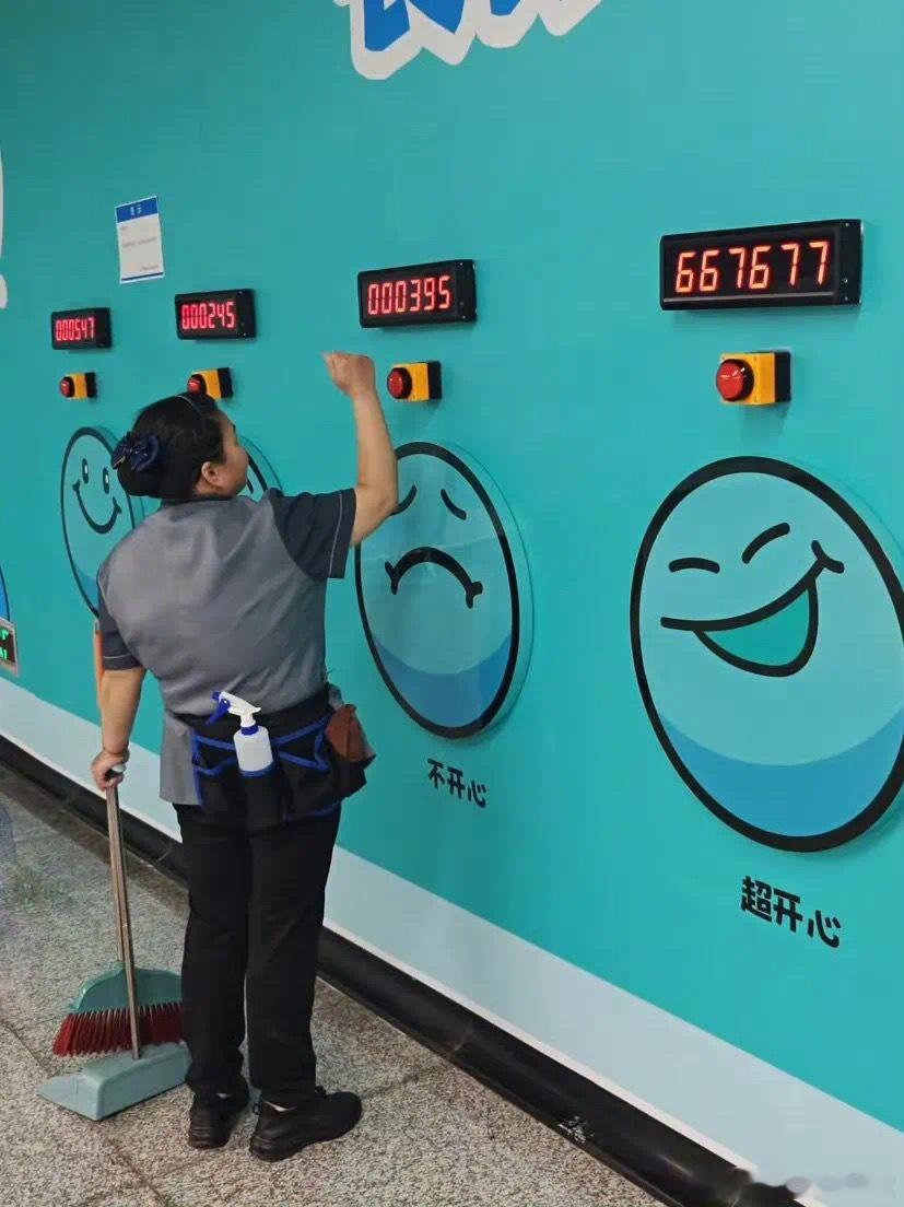 看得出来阿姨上班是非常的不开心了内容过于真实​​​