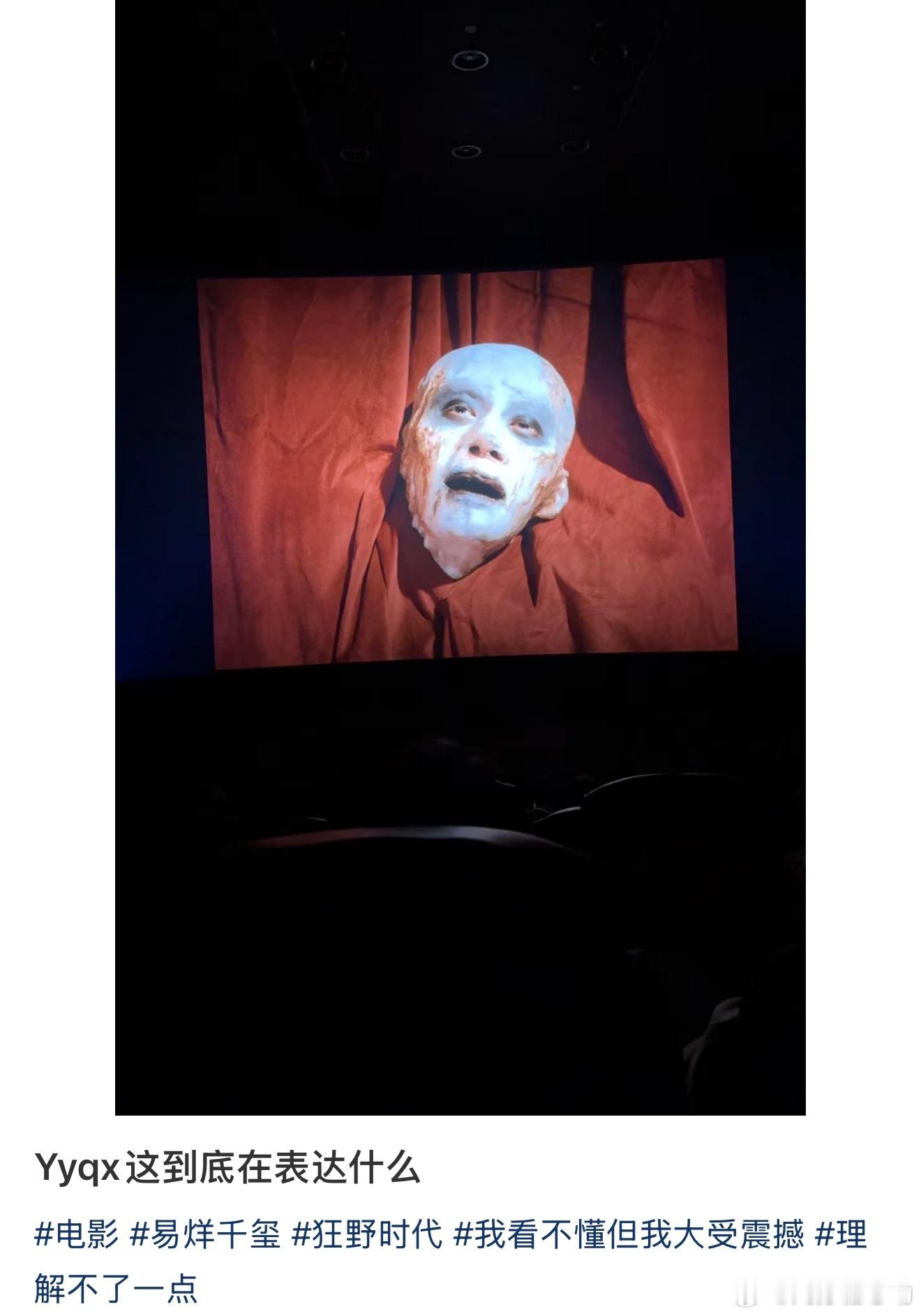 俺不中了，怀疑是导演的癖好