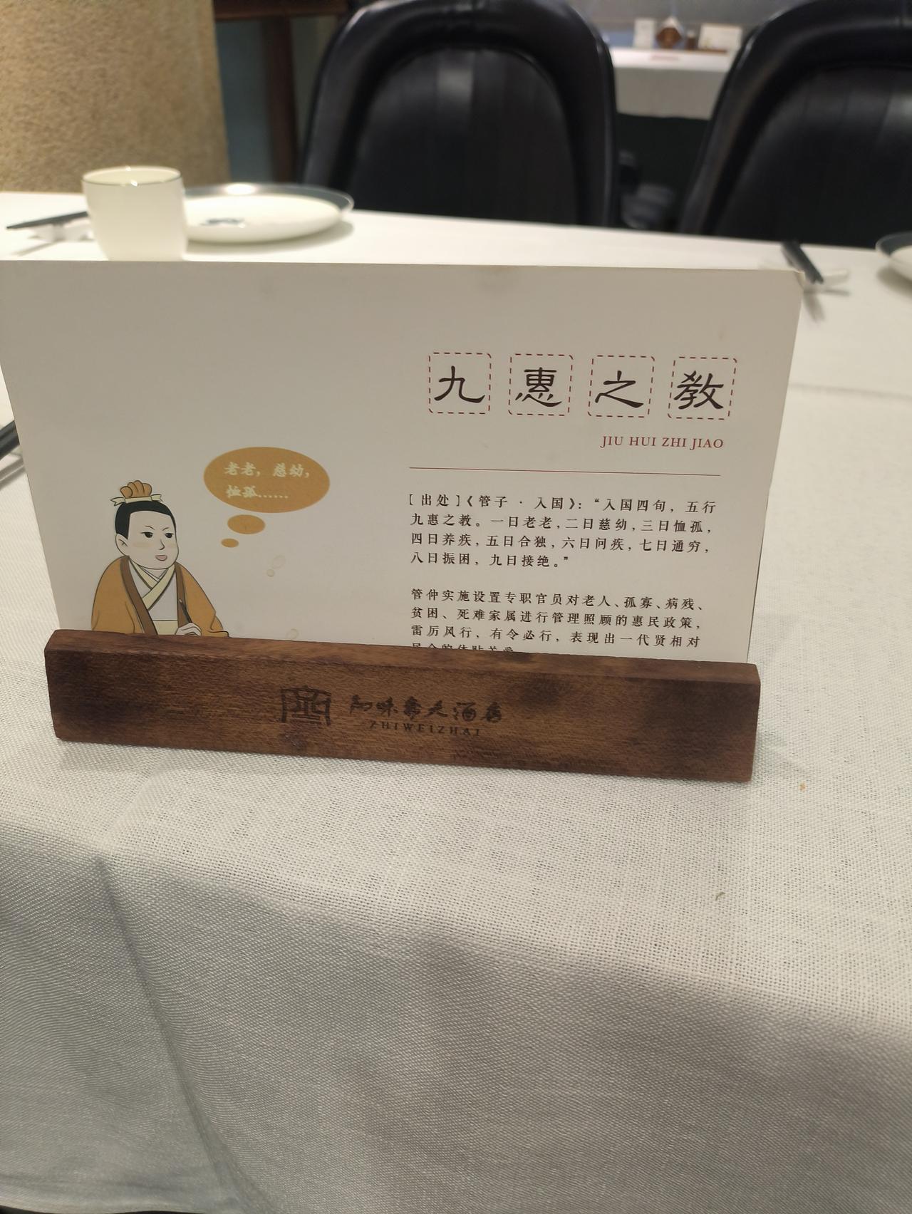 淄博所有酒店都应该向知味斋文化主题酒店学习。原因也很简单。小城市，小地方一定要