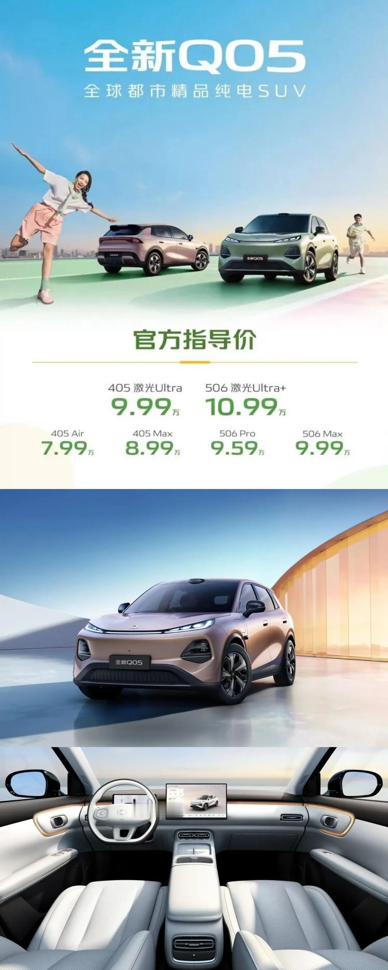 文章说小型suv，但这尺寸和轴距妥妥的紧凑级或者说A级了。看着很不错，从设计