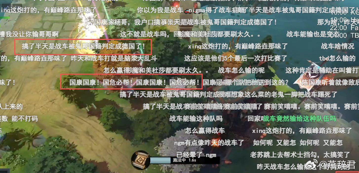 弹幕太搞笑了，说搞了半天，原来战车被Ghost（陈国康）判定为德国了