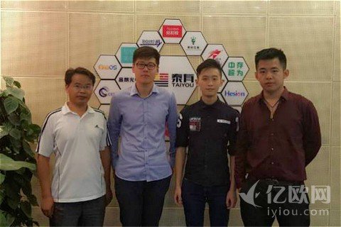 图/左二:高宇同;右一:尚啸