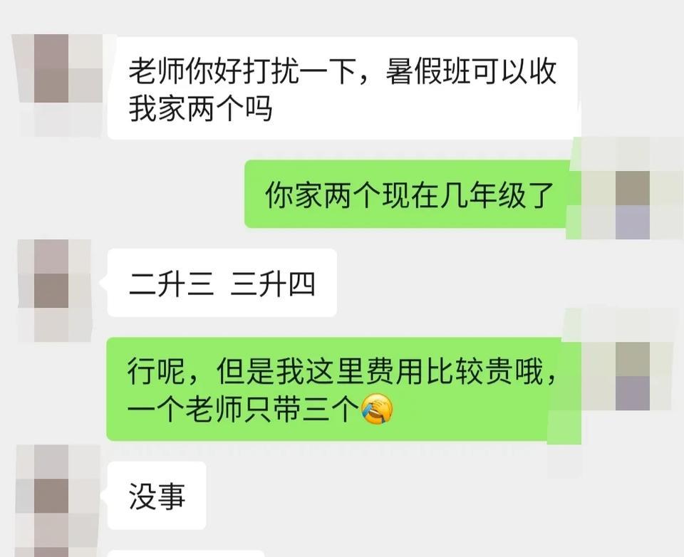 你们会拒绝送上门来的钱吗？现在经济萧条，各行各业生意都不好做，挣钱不容易。但我这