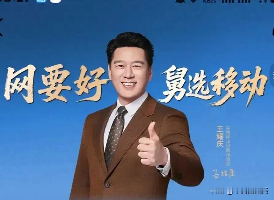 进入5G的时代，让人们不得不感慨，这十几年移动的变化真大啊。记得2004年的