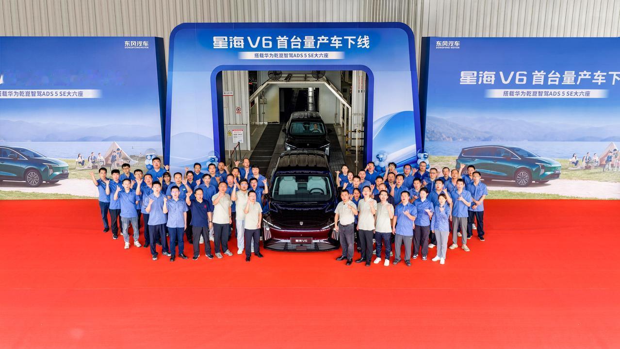 东风风行的新车星海V6正式下线不仅是搭载华为乾崑智驾ADS5SE的大六座