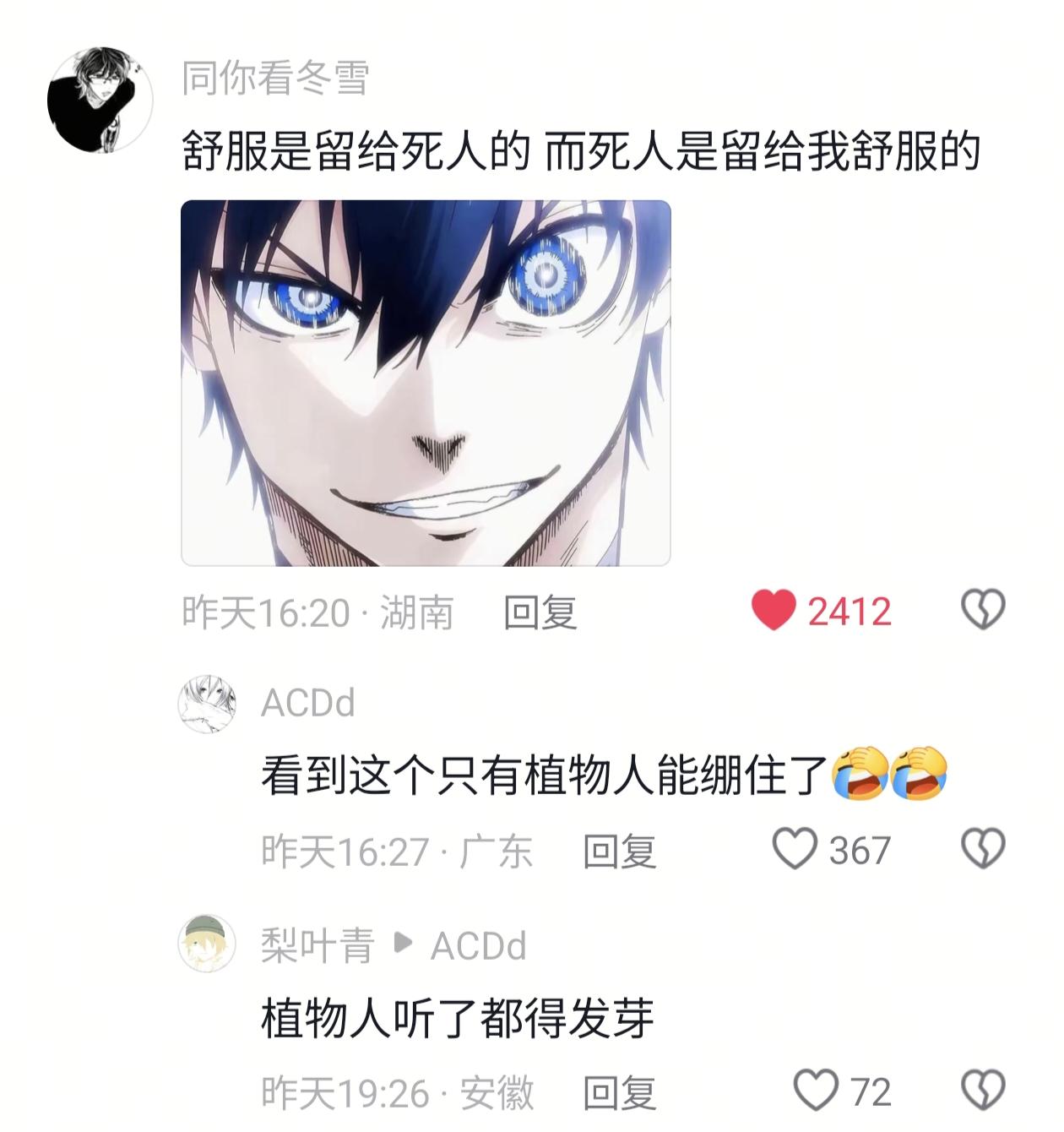 真的无法想象当代网友的精神状态