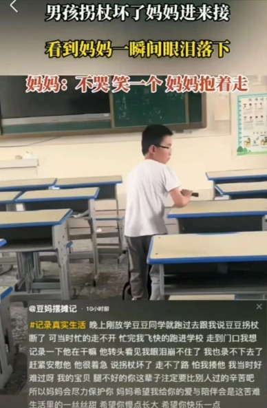当父母的看不了这一幕！安徽，残疾男孩被高年级学生呲水，他想反击却将拐杖敲断了。于