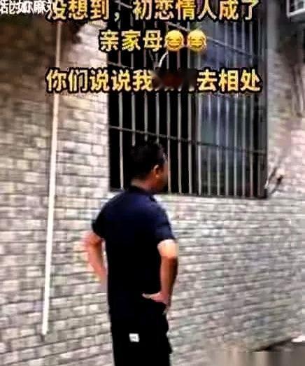 你敢信吗？陪亲儿子去提亲，一抬头，门里站着的准丈母娘，居然是自己20年前死活没
