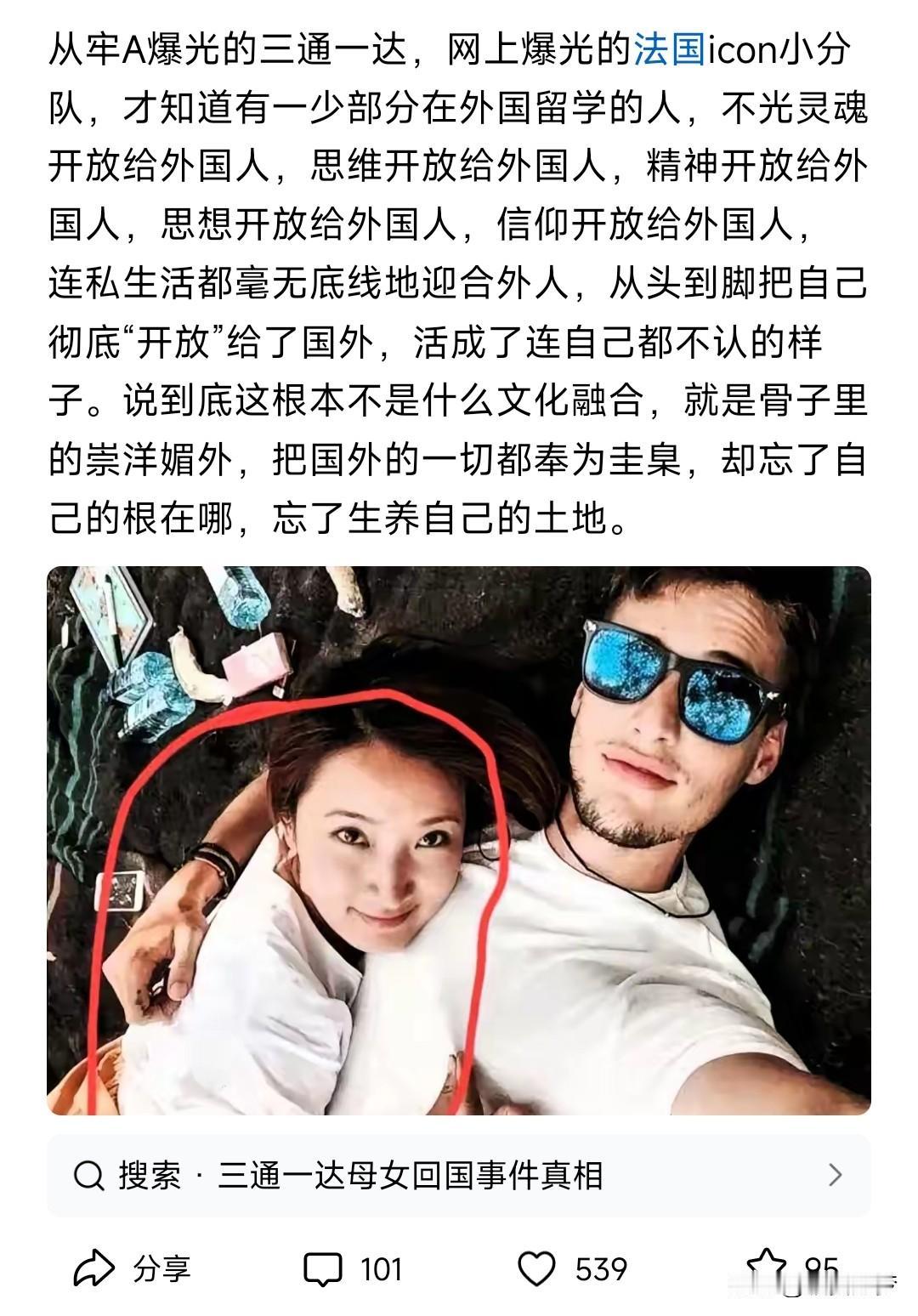 白人汗腺发达身上汗臭味非常重普遍狐臭，为了遮掩臭味通常喷涂大量香水，而且相较于中