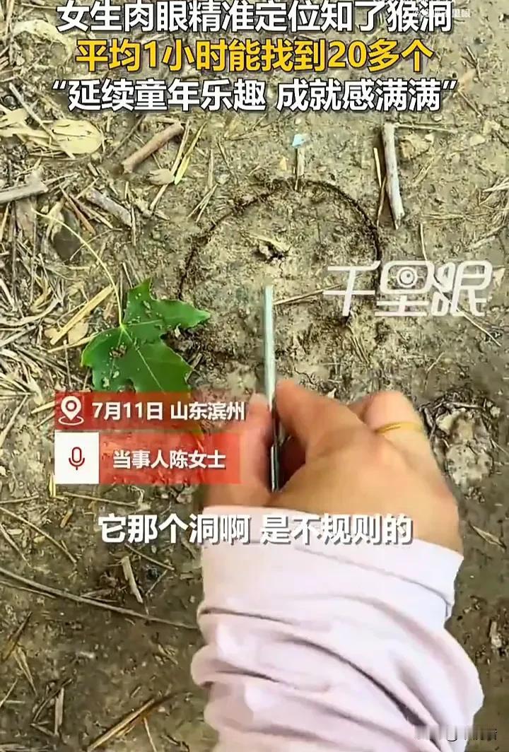 这名女子真是个人才！近日，山东滨州一名女子发视频称，自从入夏后，自己每天都在小区