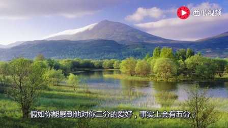 属鼠的山水风景图片