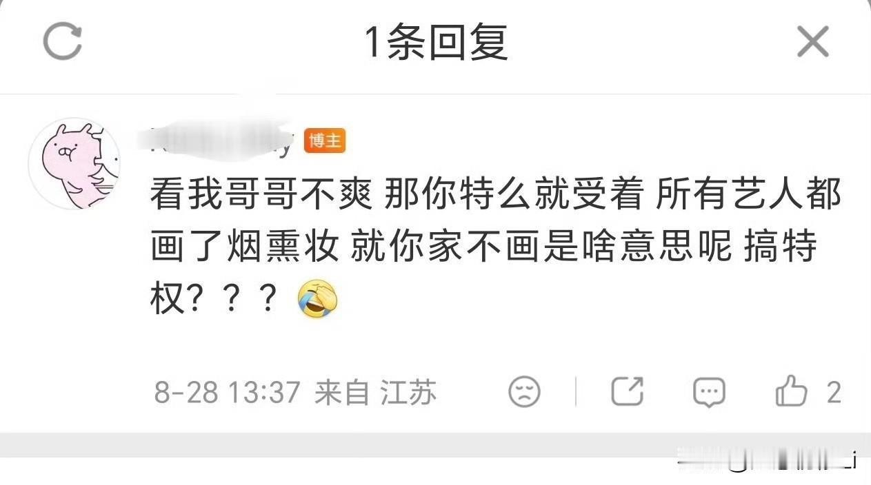 其实棒子的名字和脸买了那么多热搜我都没记住一点，只记得是andmore,棒子的烟