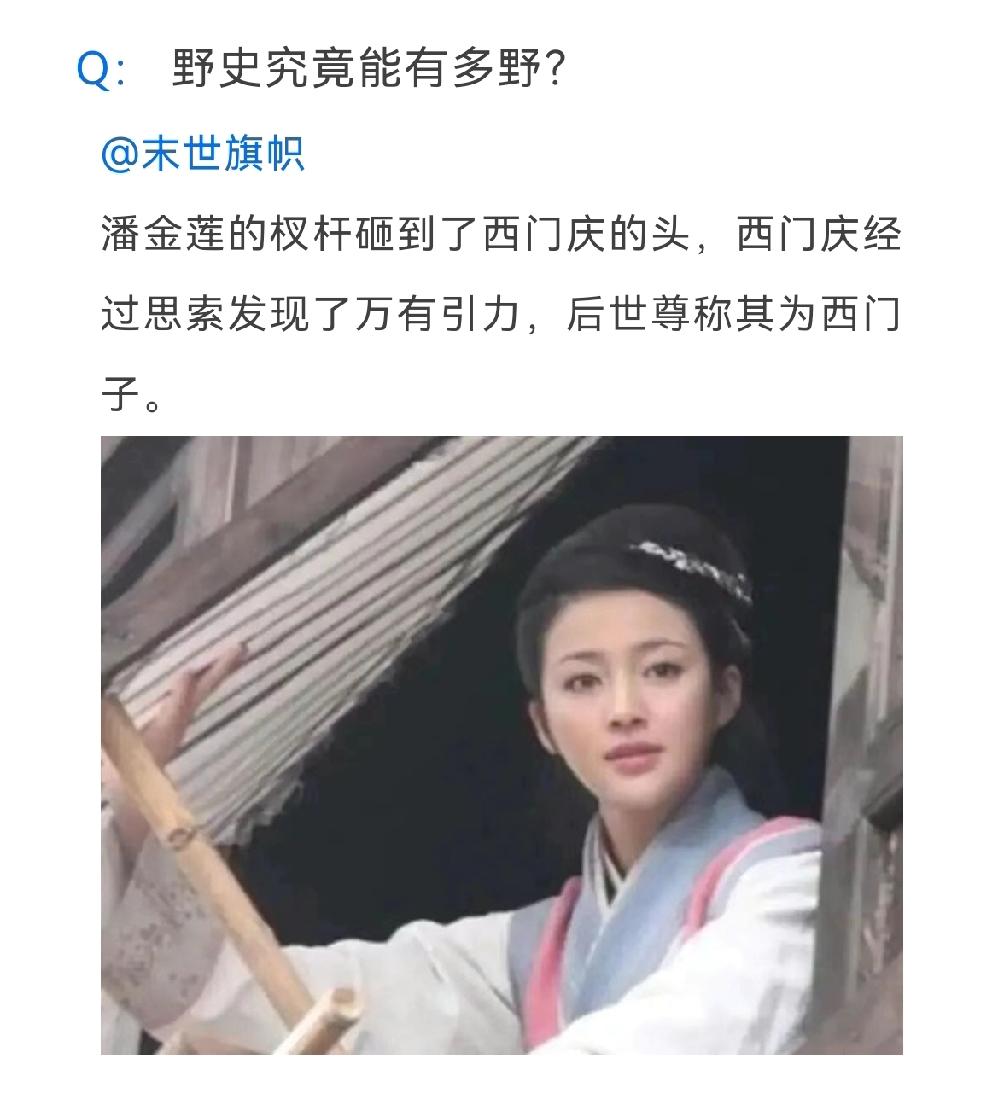 就喜欢这种野史，野味十足[笑着哭]今天也来野一把，据说后主刘禅，极有可能是曹操的