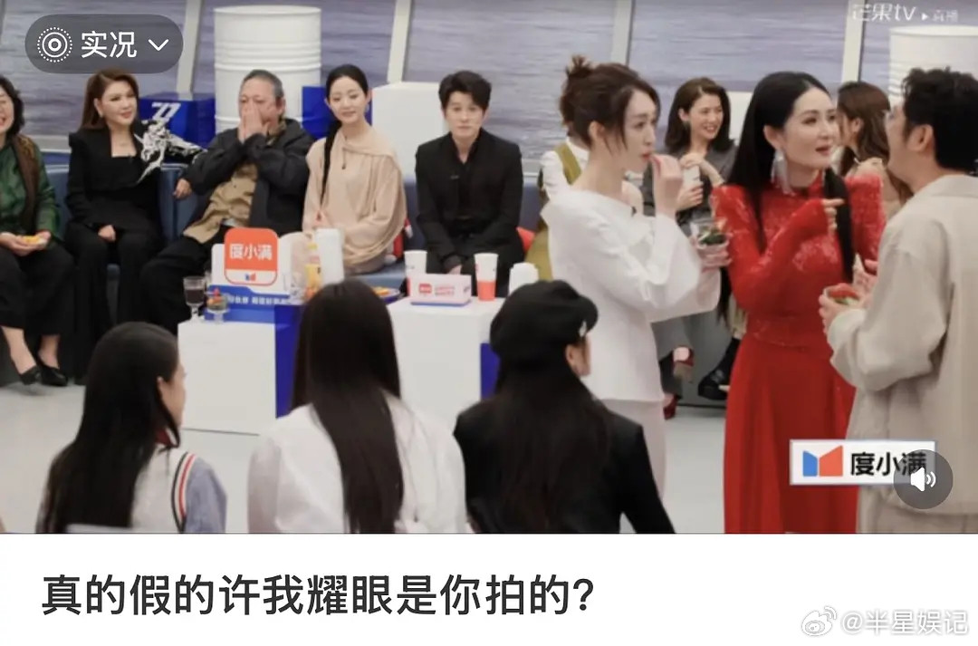 许我耀眼导演站中间，从此在大场面，我不再站旁边