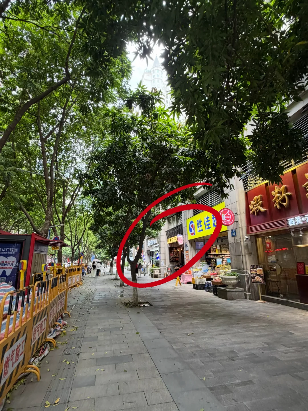 广州著名分手食堂