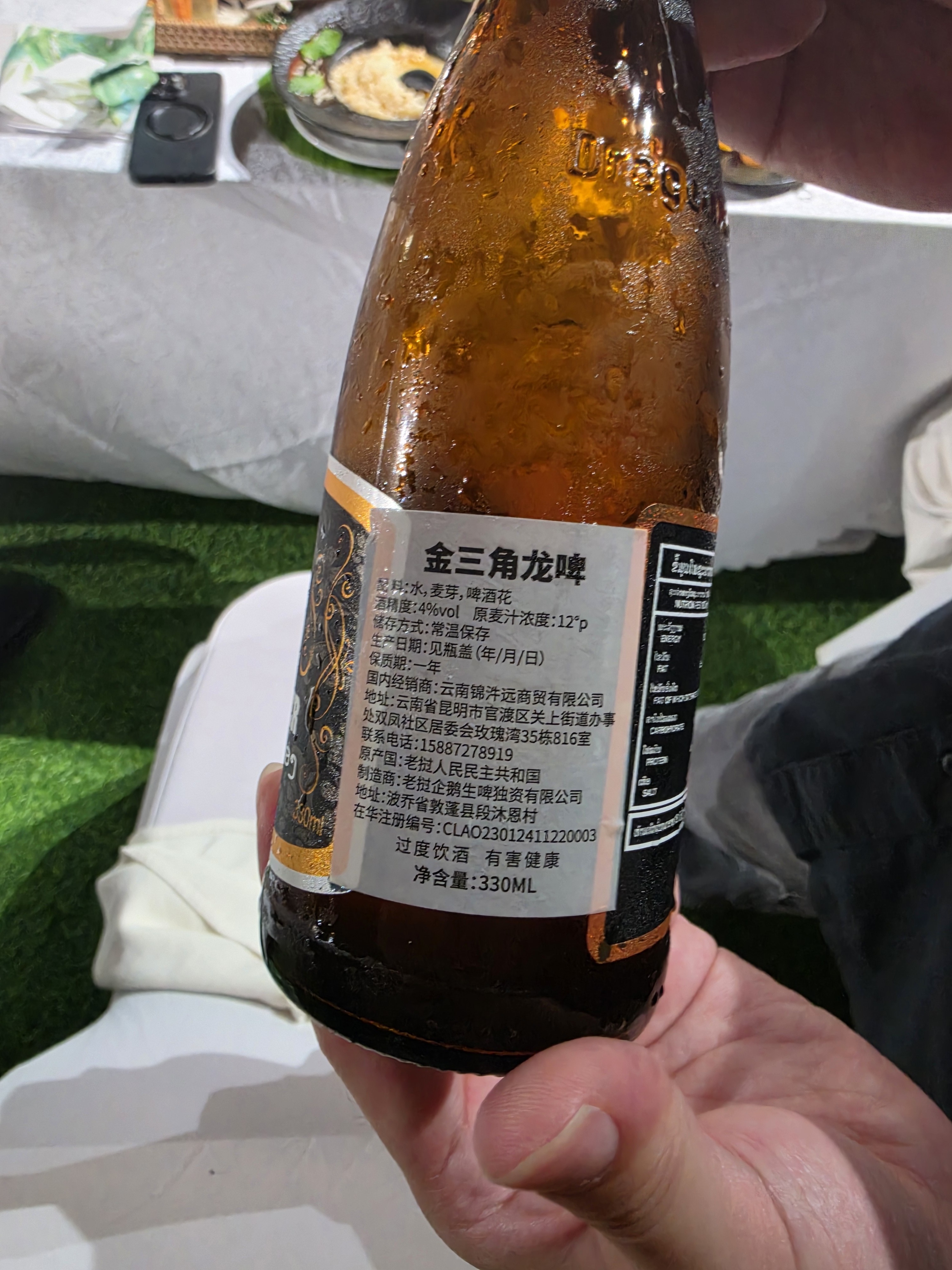 这啤酒正不正经…喝了会不会那边见了