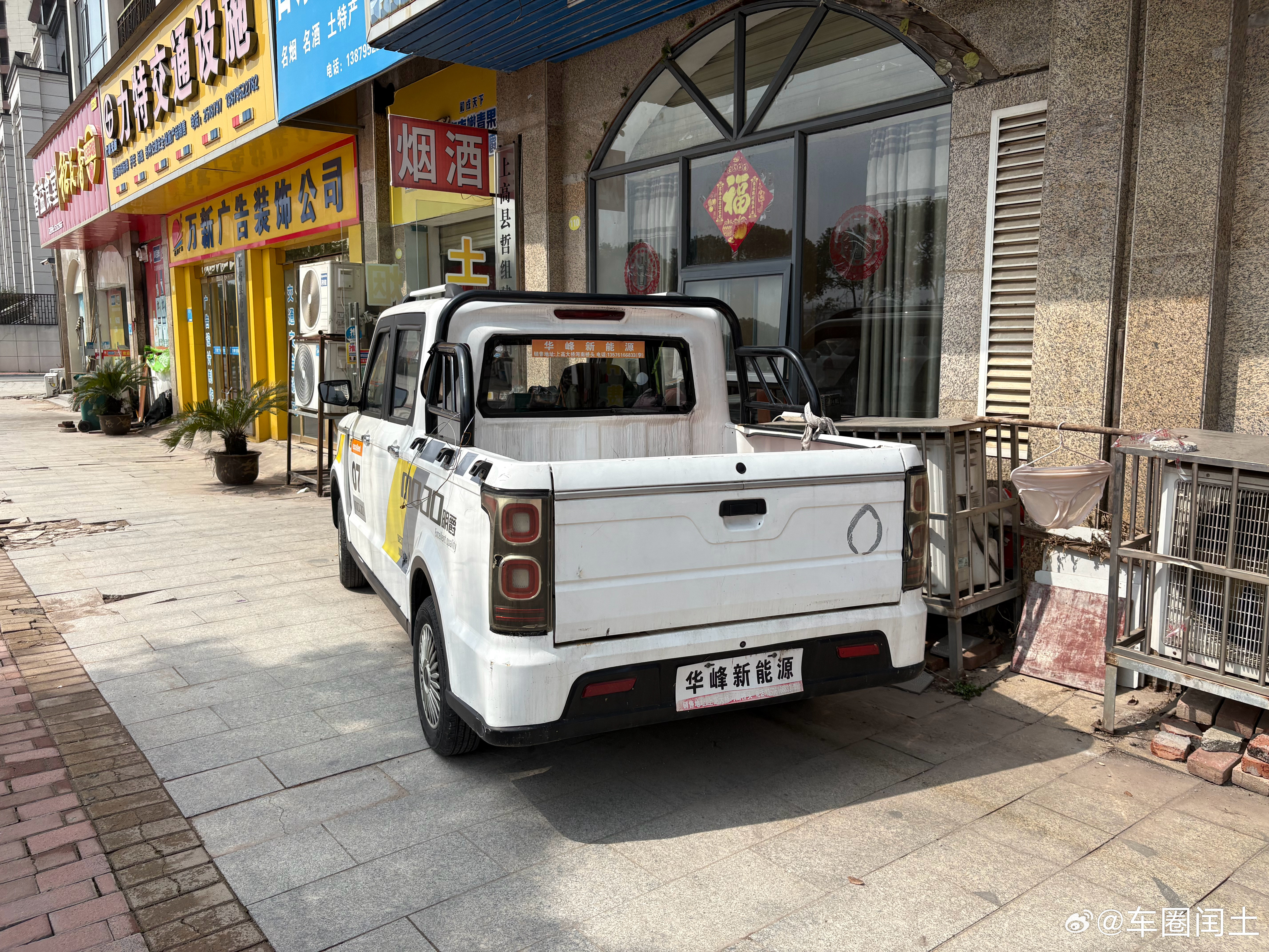 老头乐皮卡🛻，有点东西。