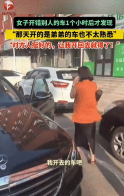 “电视剧都不敢这么拍！”6月9日，辽宁锦州，一女子有急事开弟弟的车出门办事，回来