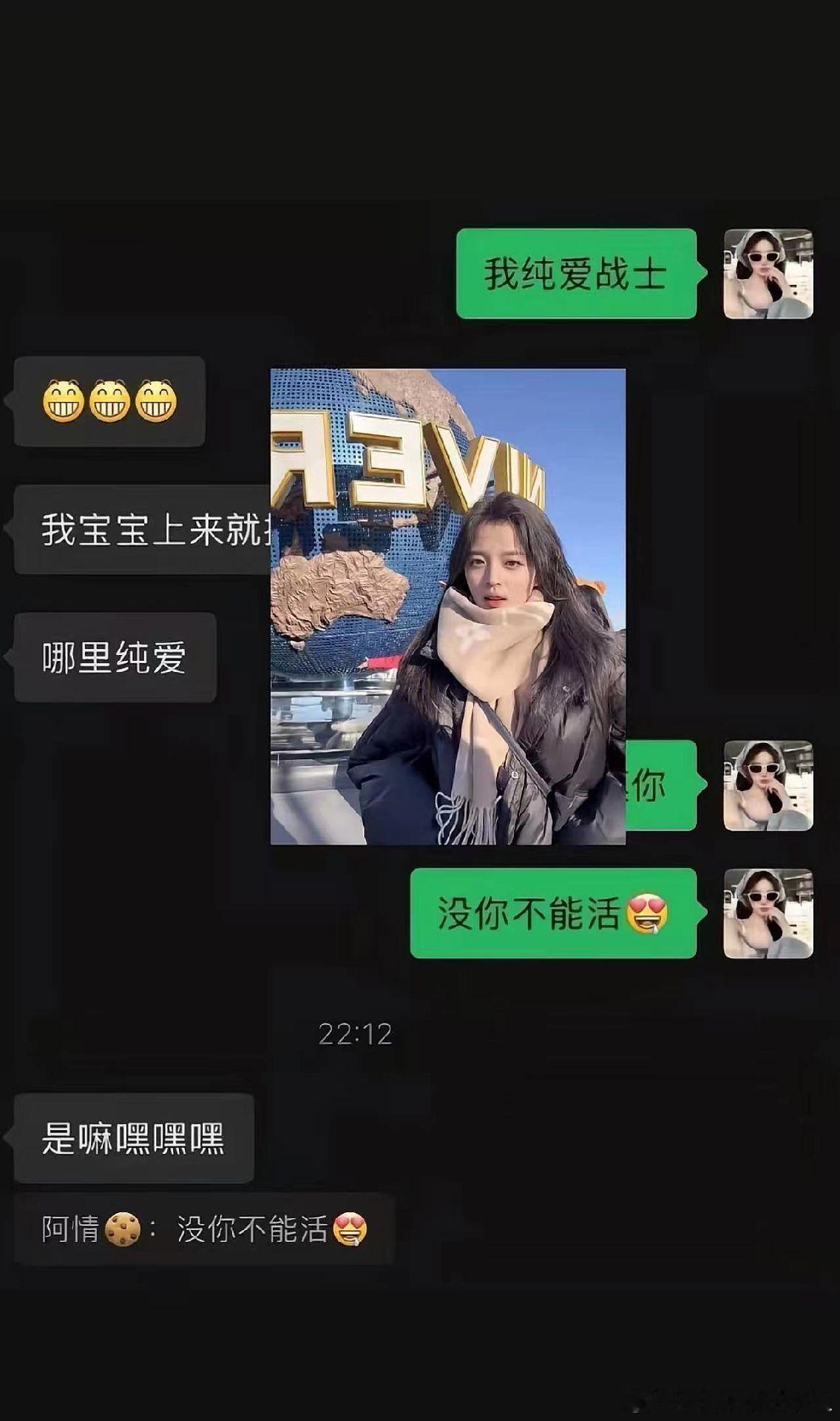 科大讯飞高管被女方丈夫公布疑似证据科技圈这波大瓜看得人唏嘘，女方丈夫流出22页