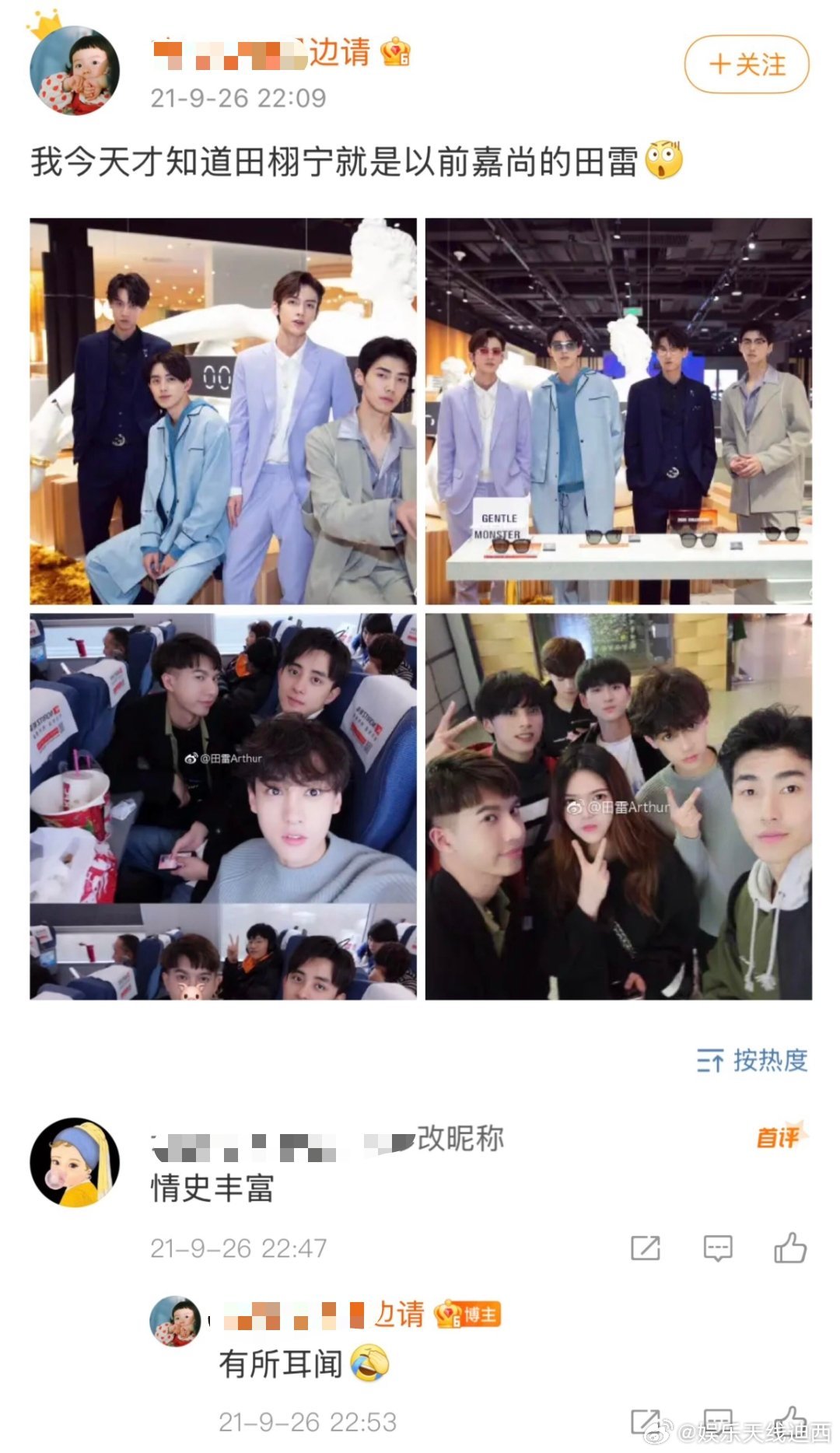 原来早有耳闻[笑着哭]确实是天选驰骋小醋包七月的一天有女生发文称田栩宁出轨​
