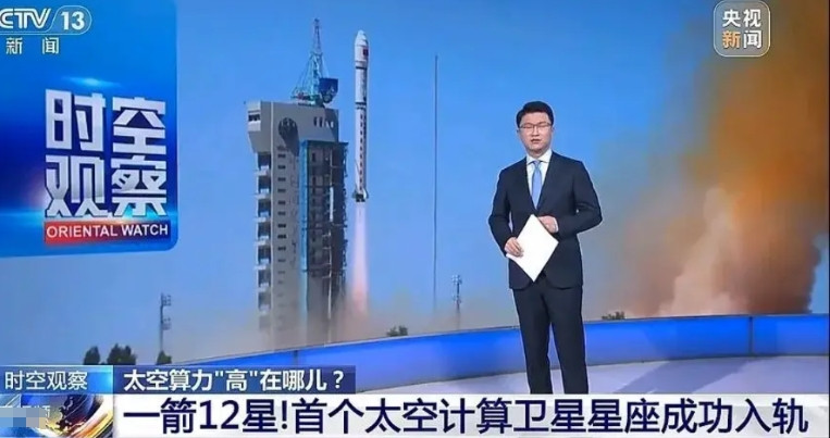 世界首次！把AI送上天，中国将组建人工智能网络！根据央视新闻的报道，北京时间