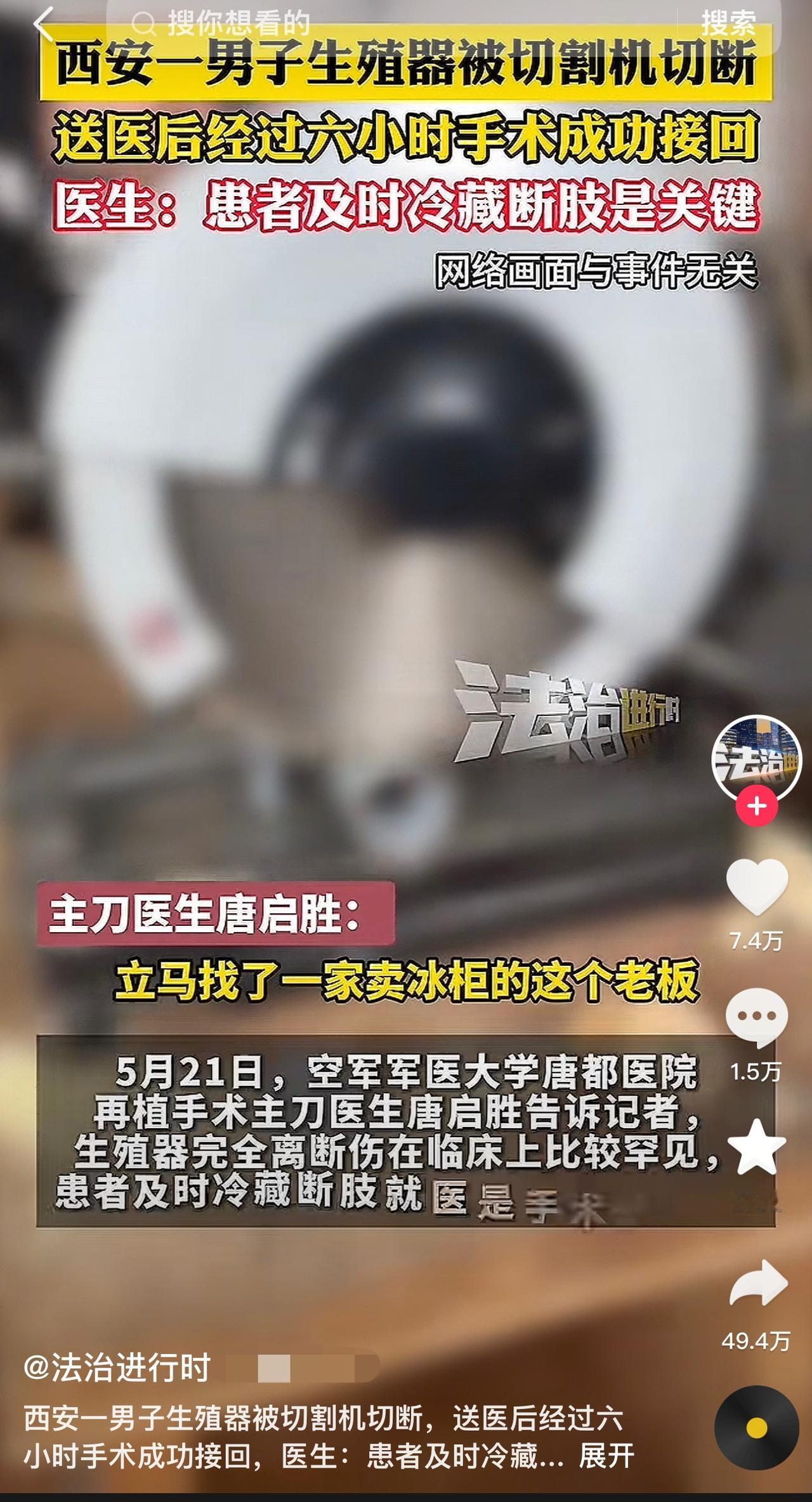 42岁钢筋工在工地出意外，生殖器被切机削掉，换谁都得慌！但他老婆的反应，直接把“