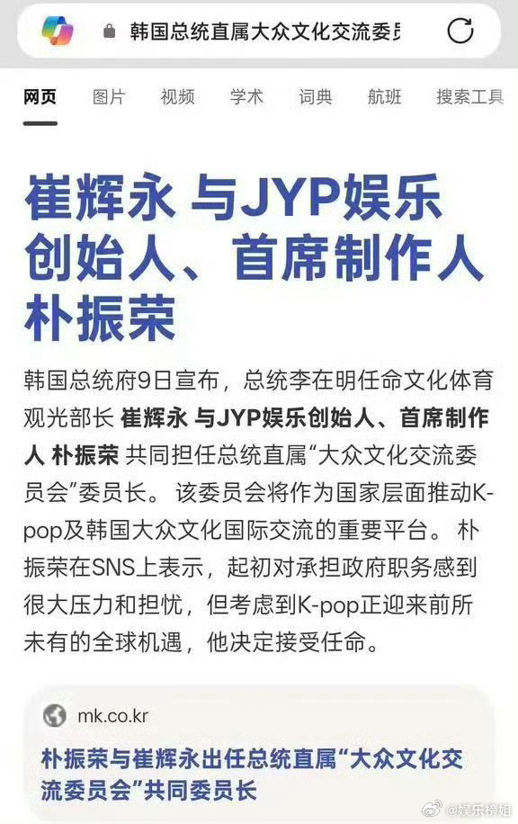 JYP考公上岸了我嘞个超绝事业心，原来JYP从JYP辞职是因为上岸了果然宇宙的尽
