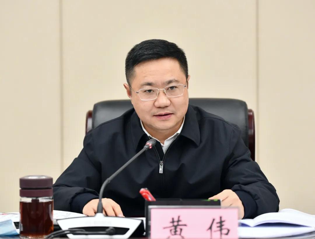 一周之前还在会上高喊，要为全省高质量发展做贡献的黄伟，还没等甩开膀子干就被查了。