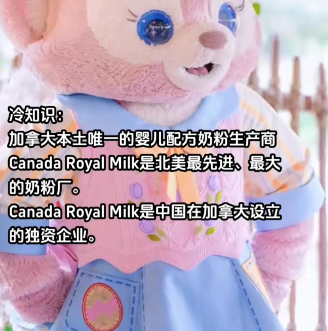 还有多少人迷信加拿大的婴幼儿奶粉？说他们纯天然，没有高科技狠活！[大笑]没有想到