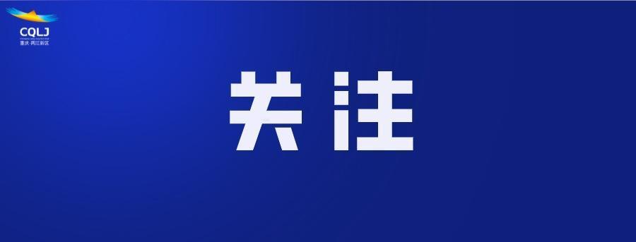 今晚重庆有强降雨气温骤降10℃【阴雨模式开启！今天中心城区最高气温23℃】重庆市