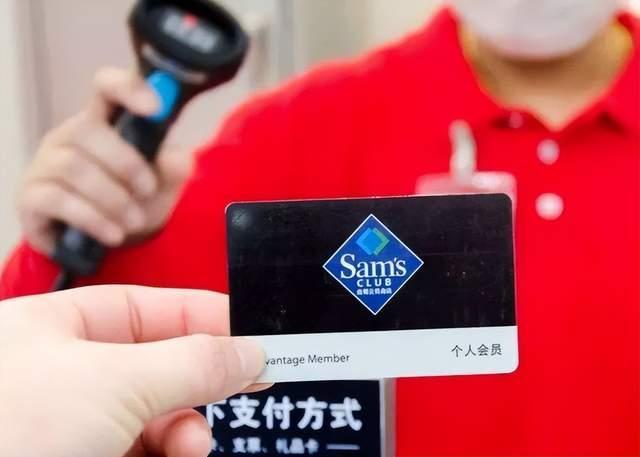 山姆的免费亲友卡，硬是被黄牛薅成了一条灰产链。260块的主卡，还白送一张副卡。