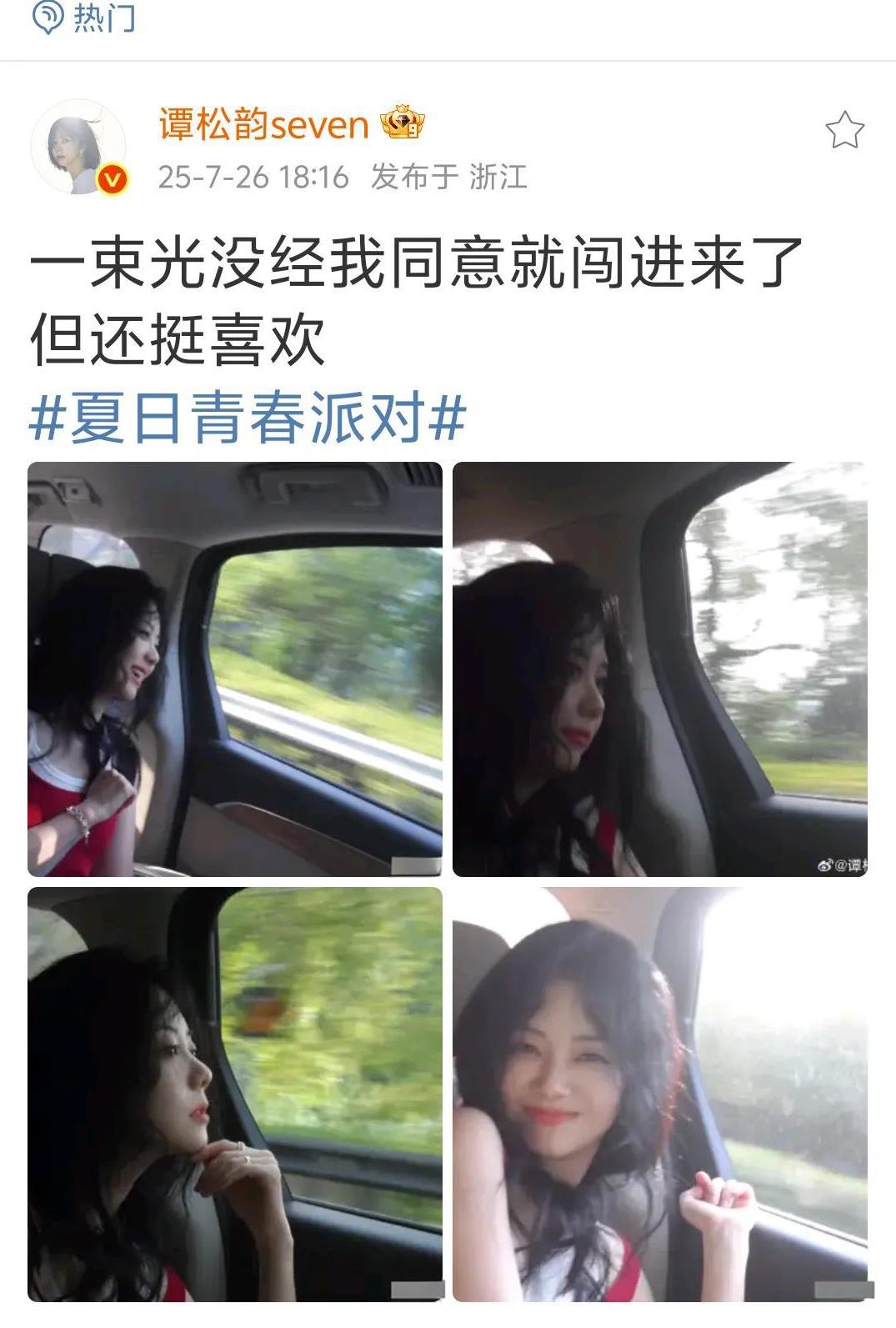 谭松韵昨天晒的四宫格，左手撑着下巴，无名指的戒指很是抢镜哦，松韵是想告诉大家，她