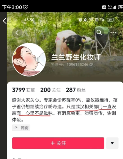 武汉凌波门17岁溺水少年家长第一时间在网上发帖并不是感谢相关人员的无偿救助反而埋