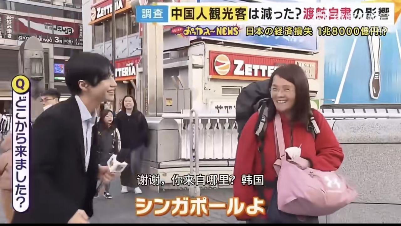 哈哈哈哈哈，太好笑了，小日本被啪啪打脸！一个日本记者在街头大言不惭的说，中国游客